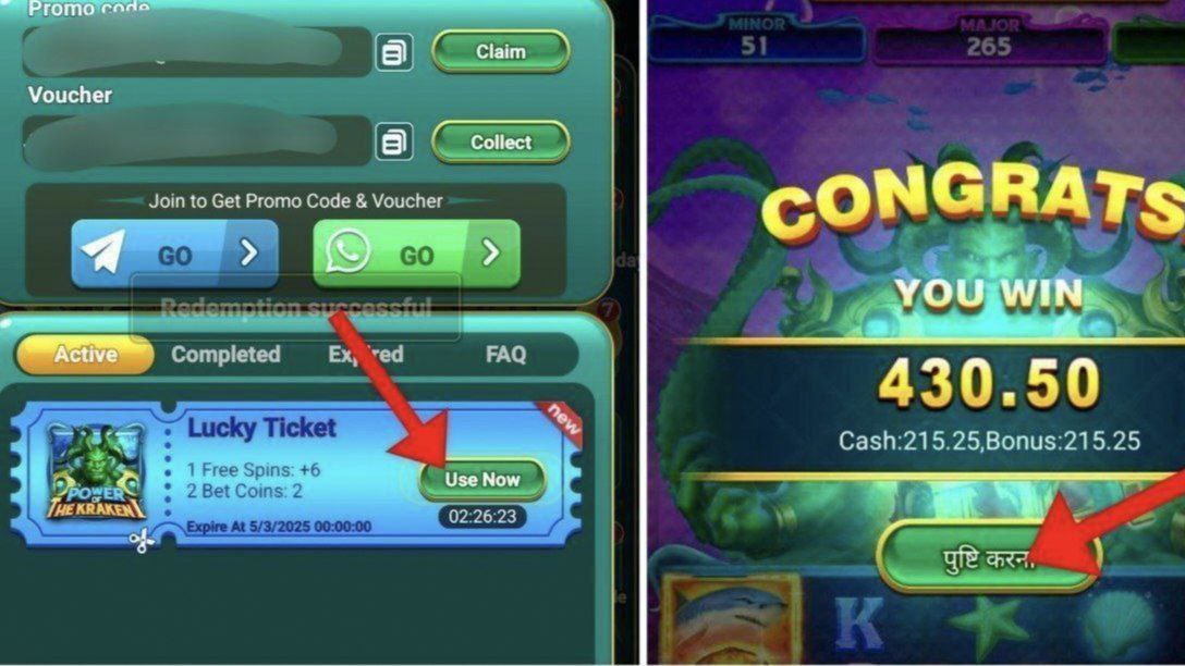 It's Loots Time