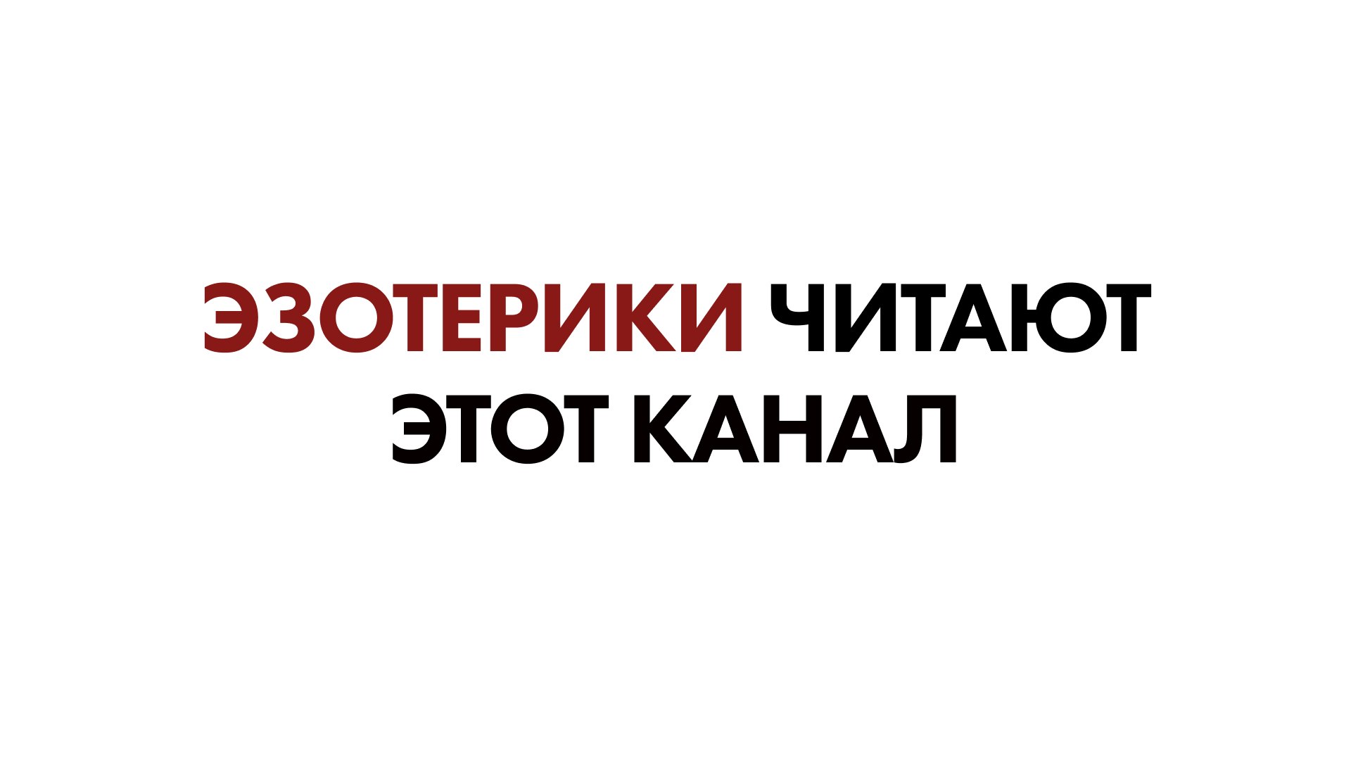 Руслан Закарьяев | Психология и Осознанность