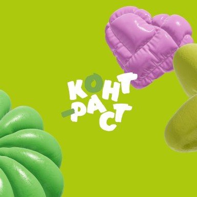 @kontrast_centr