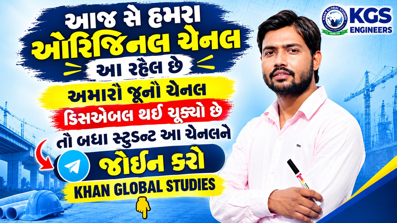 KHAN GLOBAL STUDIES