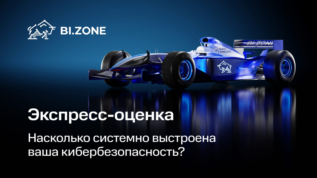 У вашей киберзащиты есть слабые места?