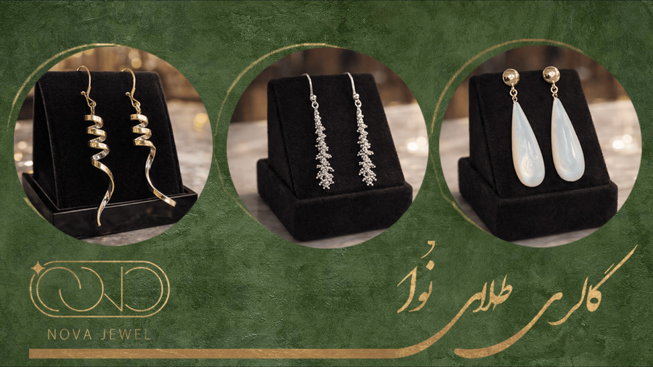 طلای بدون اجرت نُوا💍💎