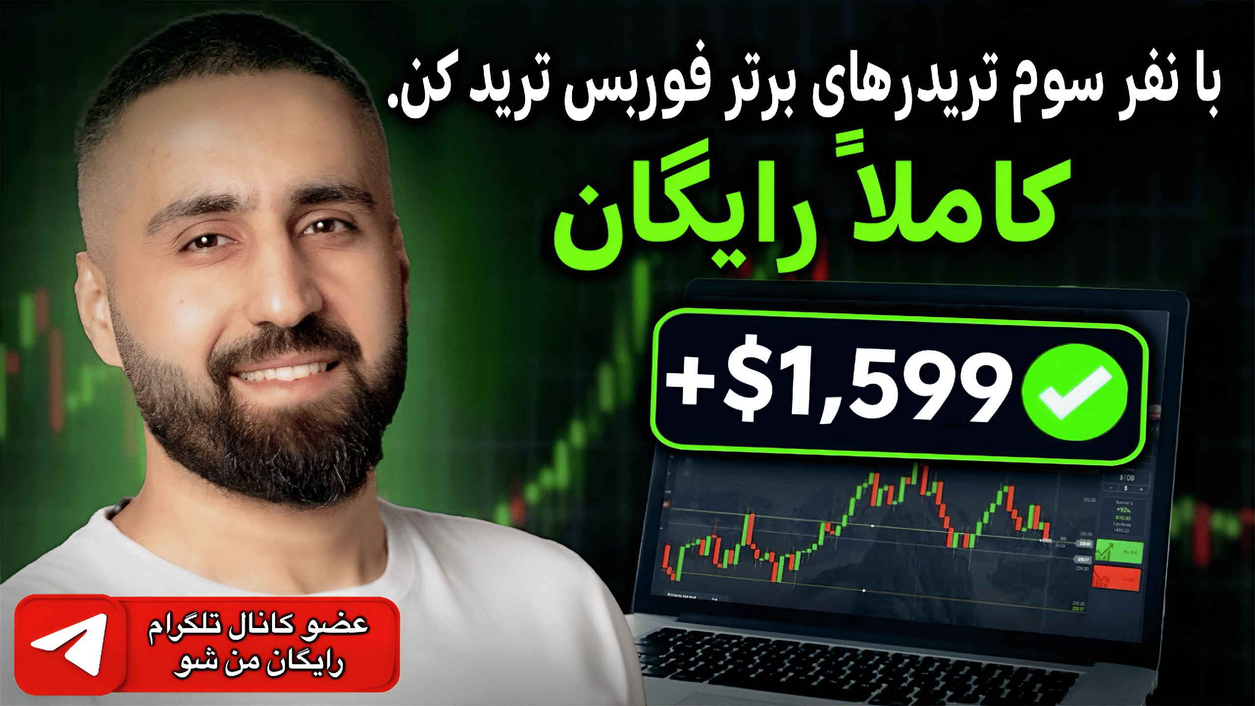 حسین