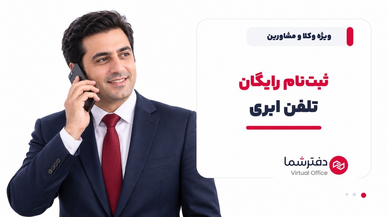 Daftareshomaa_bot