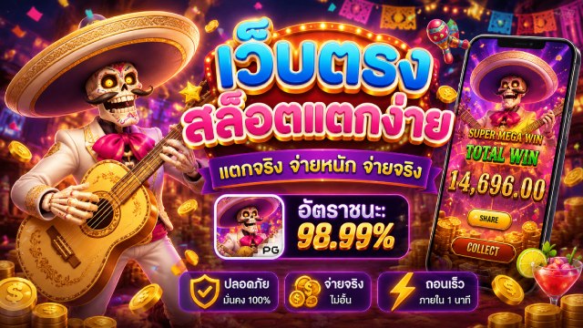 🇹🇭THB.CASINO-คาสิโนที่คู่ควรเล่นที่สุดในไทย