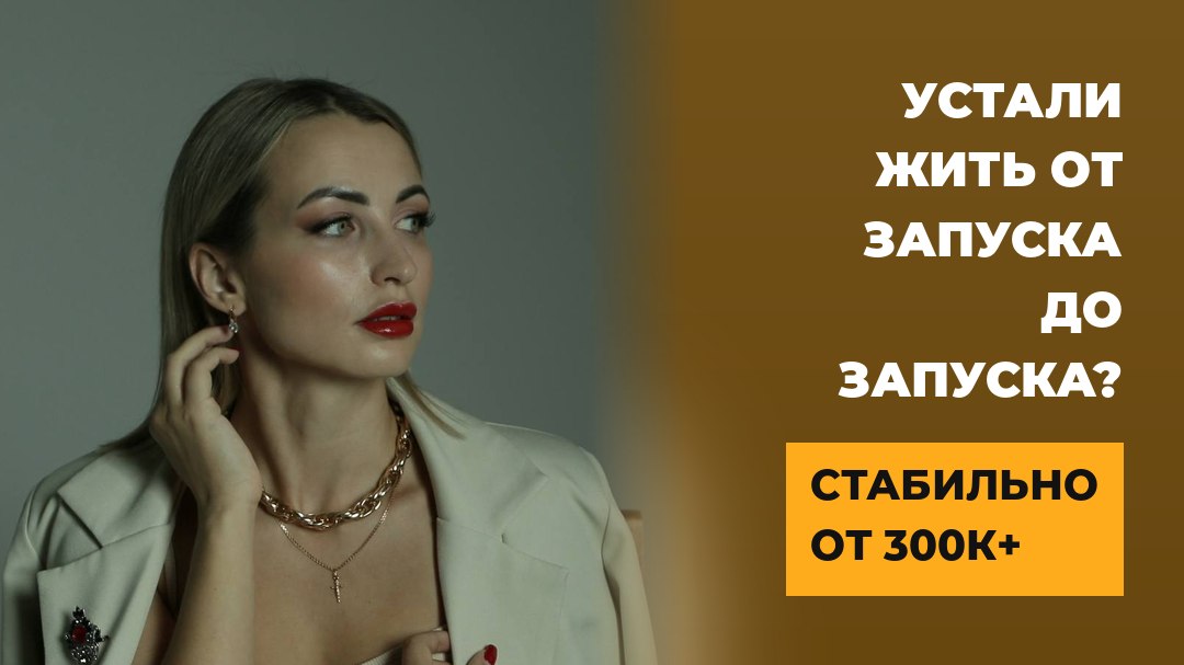 ТВОЙ МАРКЕТОЛОГ I Ольга Трубина