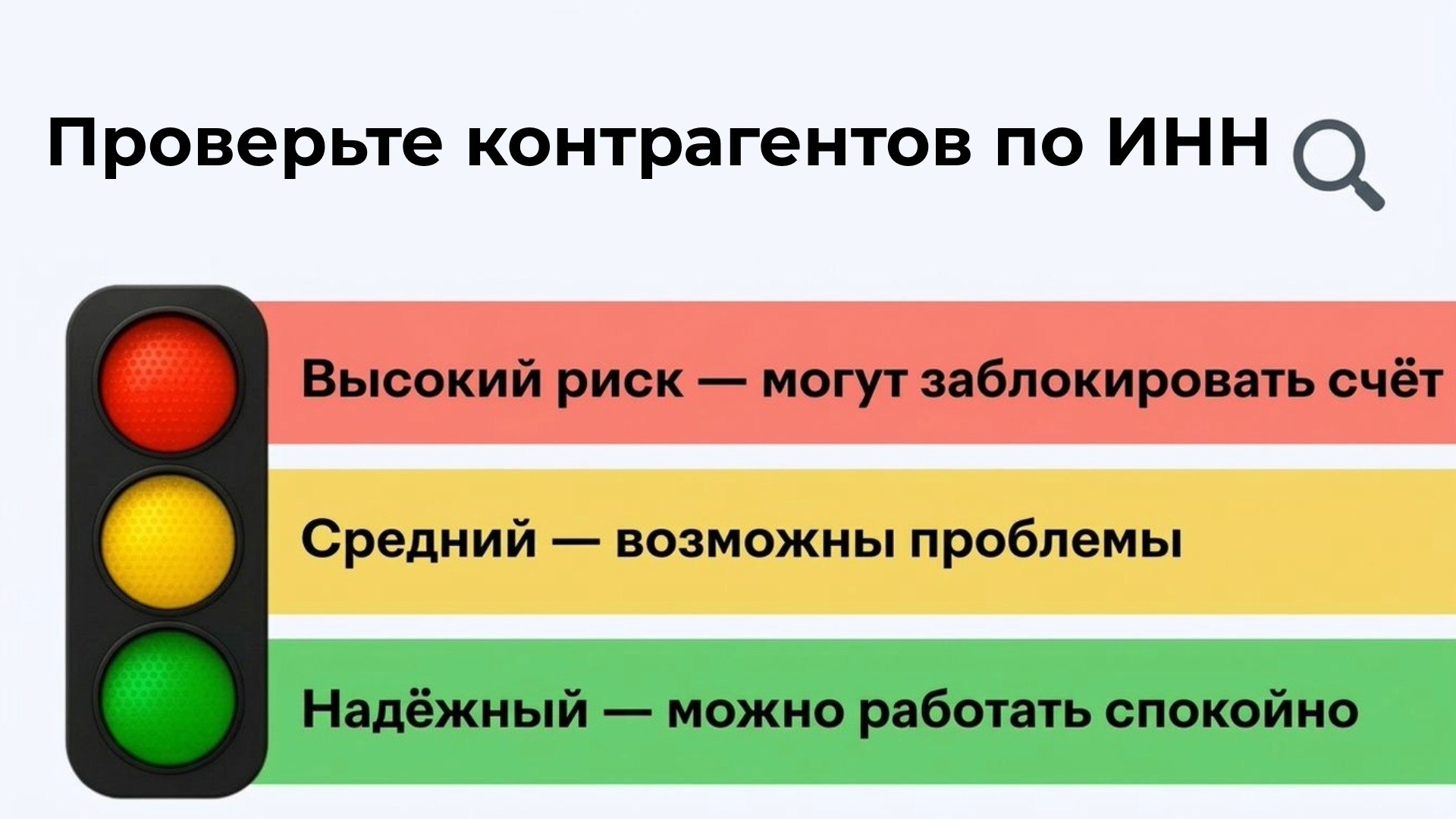 Benefitsar ЗСК
