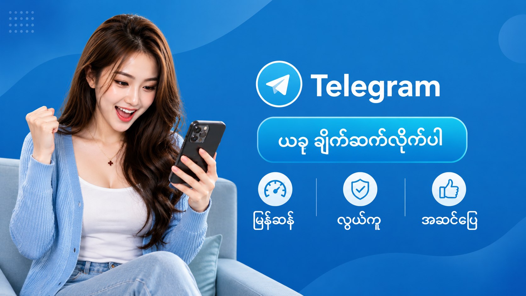 ရှမ်းဘုရင် SKM