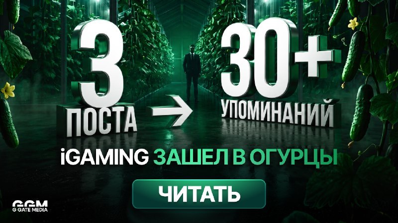 GGM | iGaming People