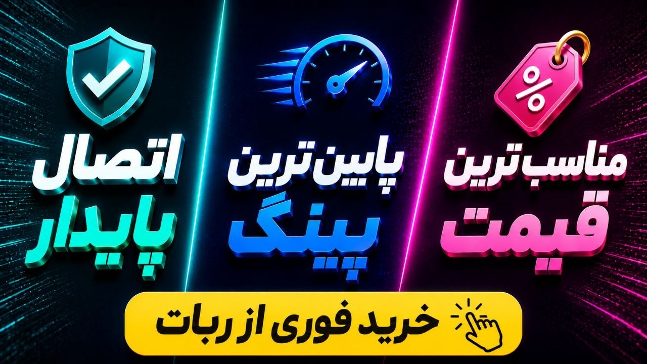 MOXVPN|فیلتر شکن