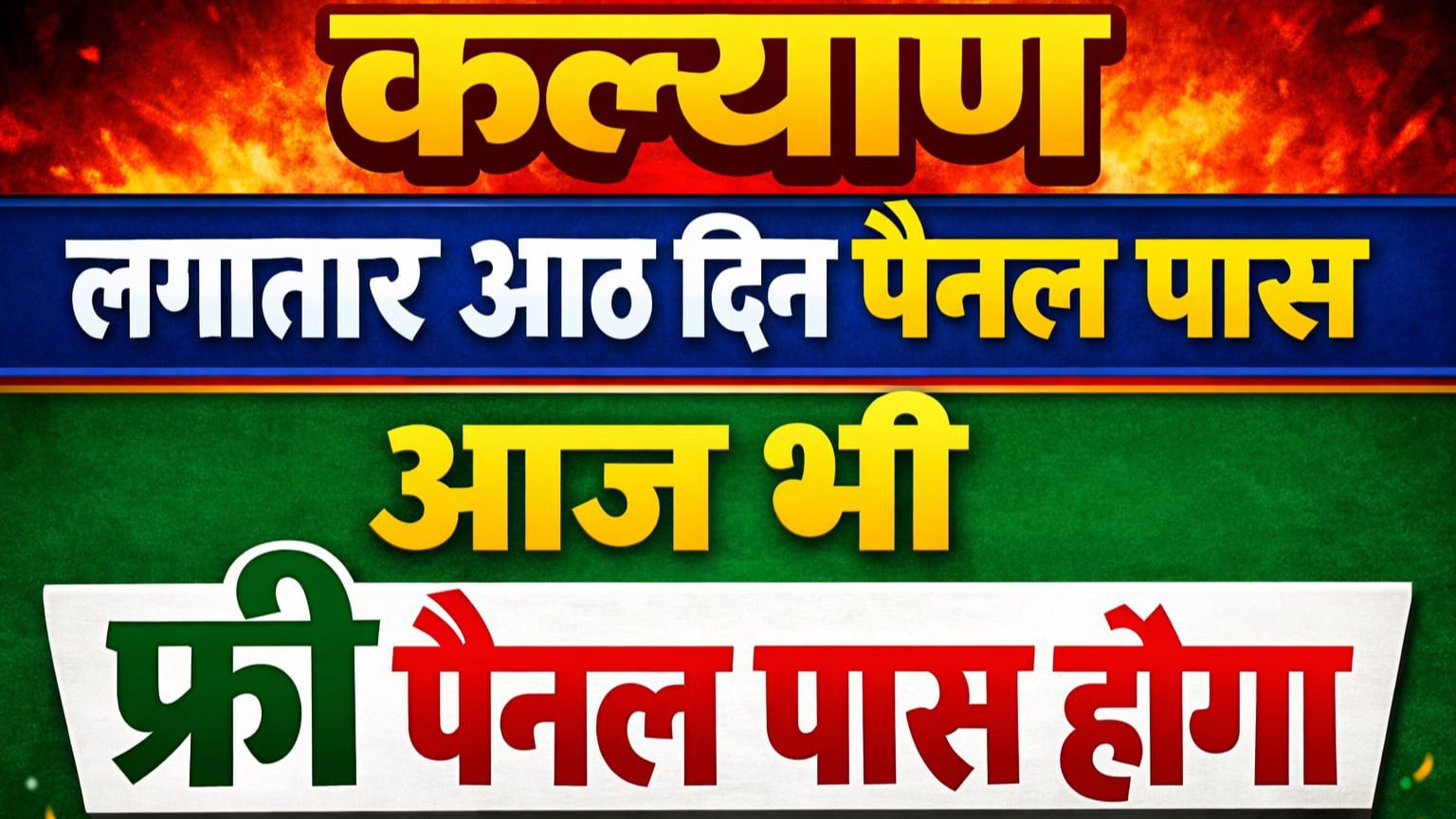 कबीर भाई किंग