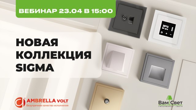 Бесплатный вебинар 23.04 в 15:00