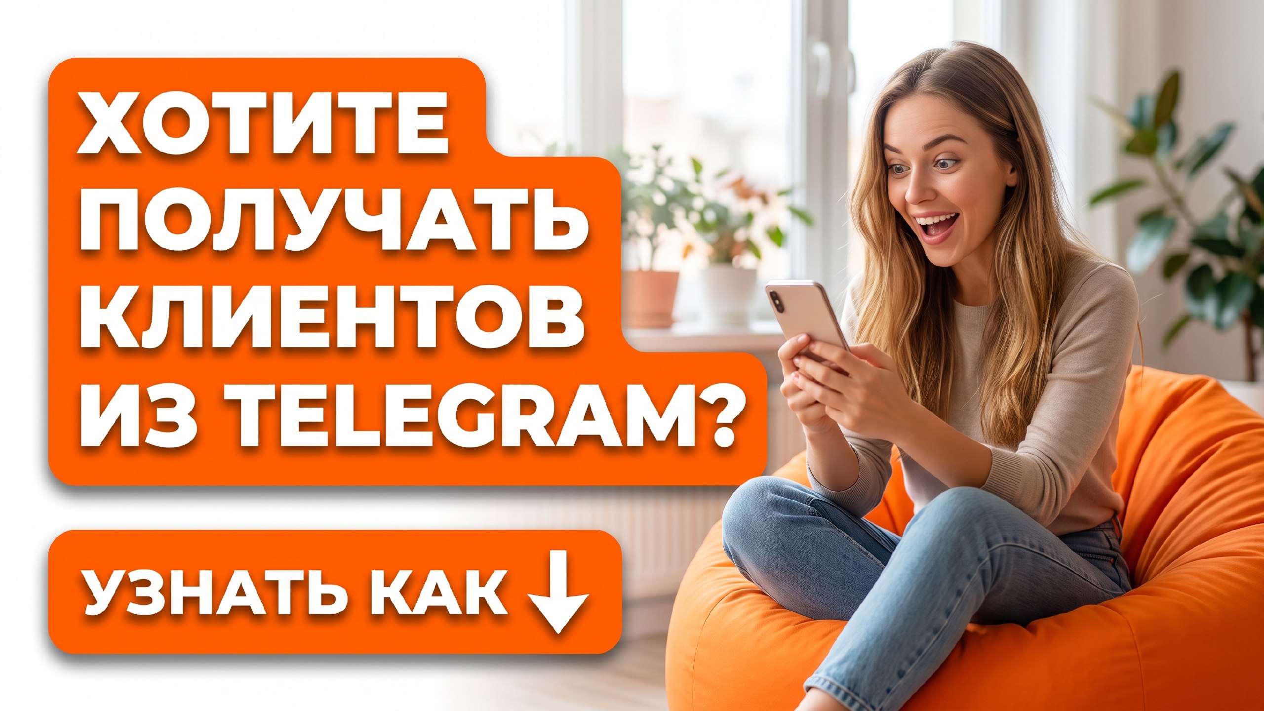 Nikita Fox | Трафик для онлайн-школ